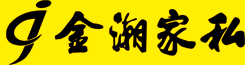 金潮家私博览中心